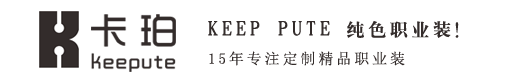 卡珀職業(yè)服裝(蘇州)有限公司